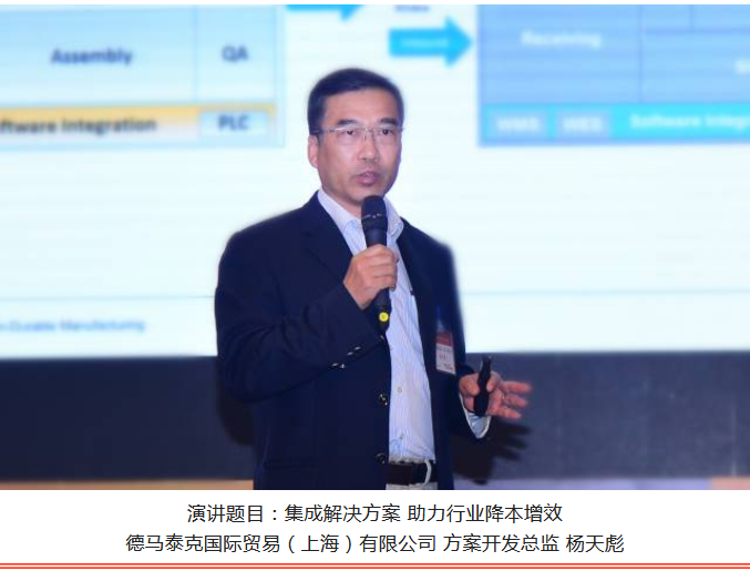 首届中物联物流用车需求与趋势分析大会在杭州举行