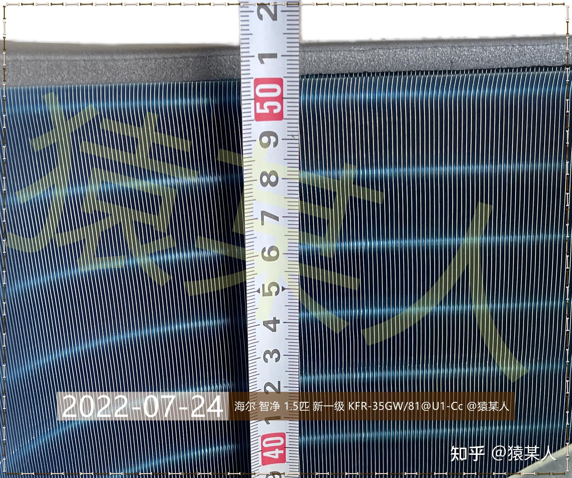 海尔智家获得实用新型专利授权：“换热器、空调室外机、空调器”