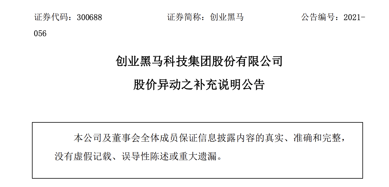 ST立方：公司目前经营情况及内外部经营环境未发生重大变化