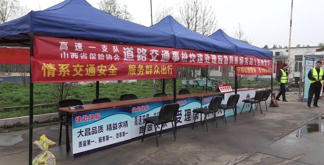 人保伴您前行,拥有“如意行”驾乘险，出行更顺畅！_射频元器件行业市场深度调研与发展趋势