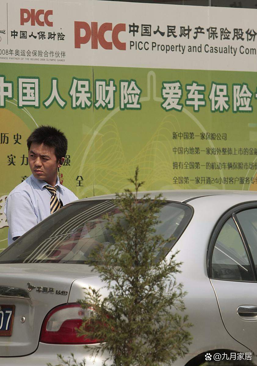 人保车险   品牌优势——快速了解燃油汽车车险,人保伴您前行_2025年中国海上变电站行业：政策红利加持，产业迎来黄金发展期