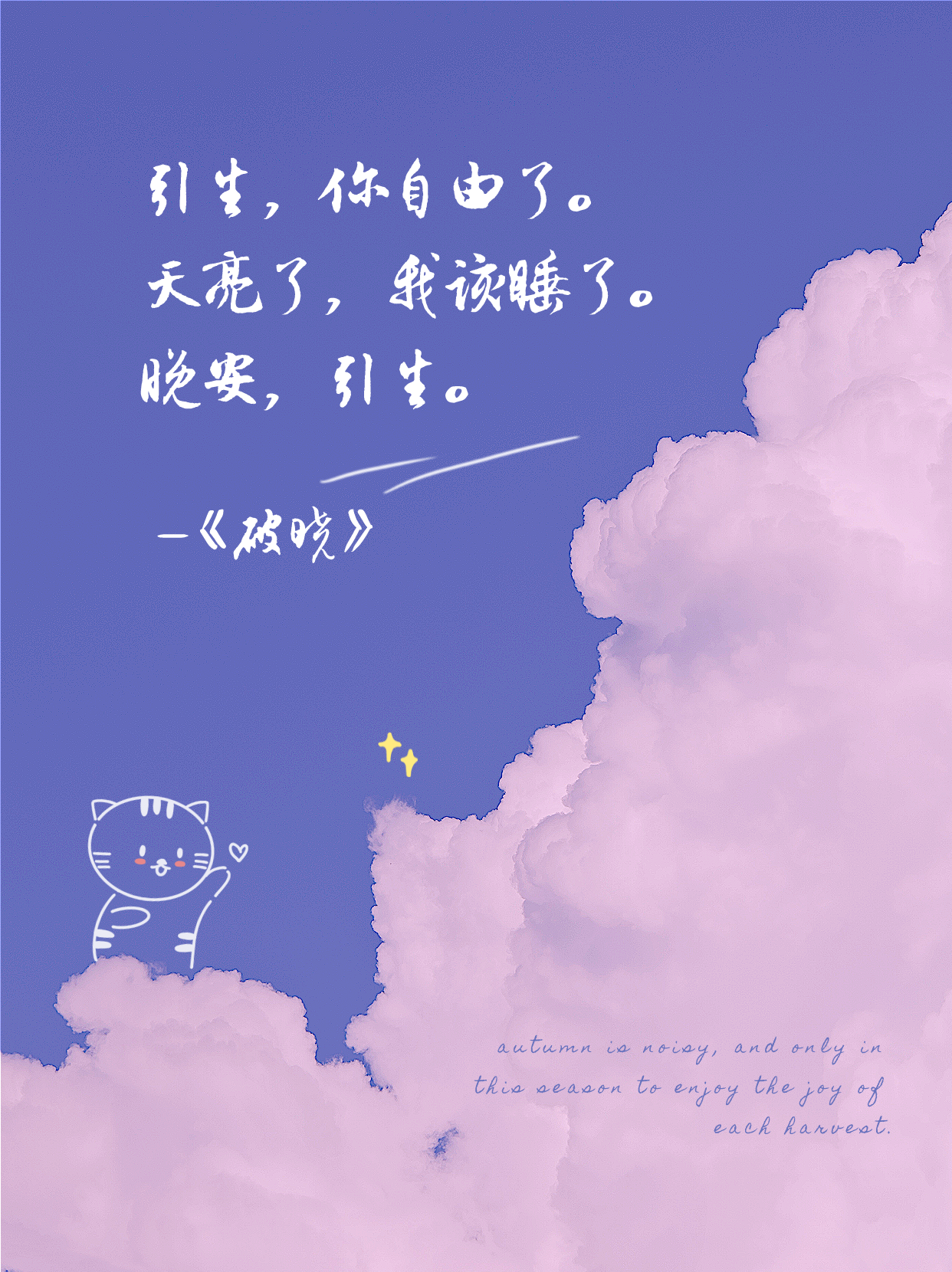 深度了解自己｜为什么别人一句话就能把我整破防