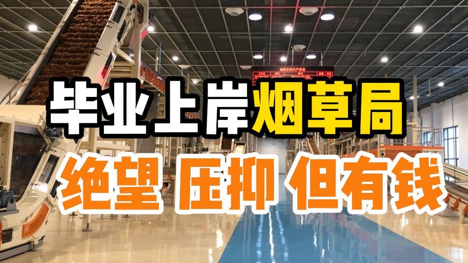 山东政商要情（7.7―7.13）