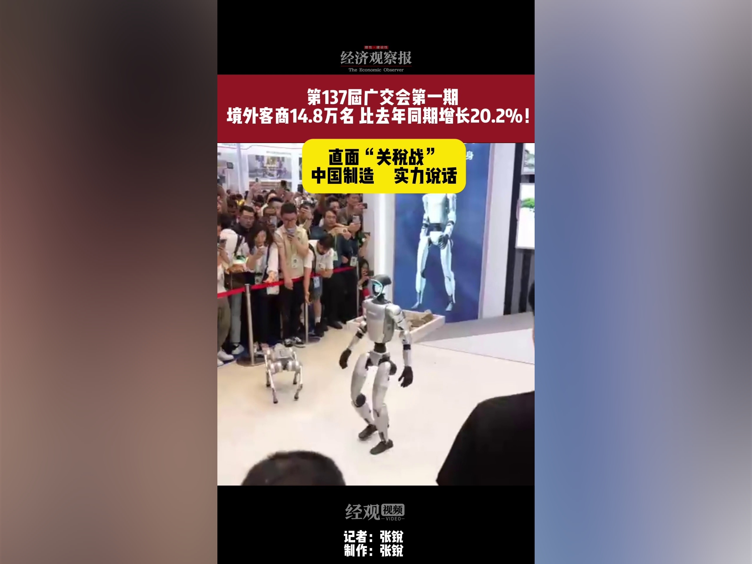 山东政商要情（7.7―7.13）