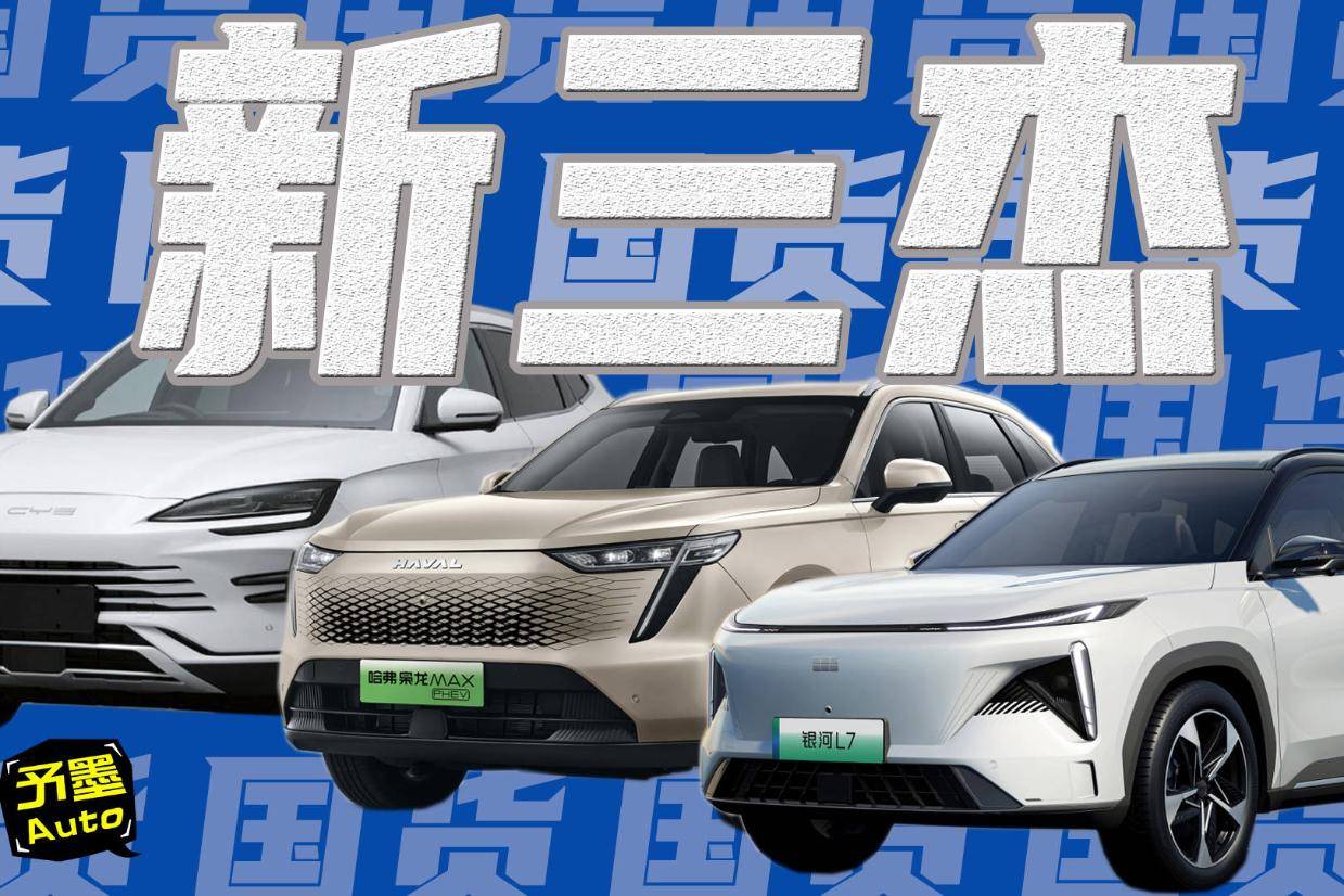 银河通用官宣完成11亿元融资 “宁王”加码机器人生态