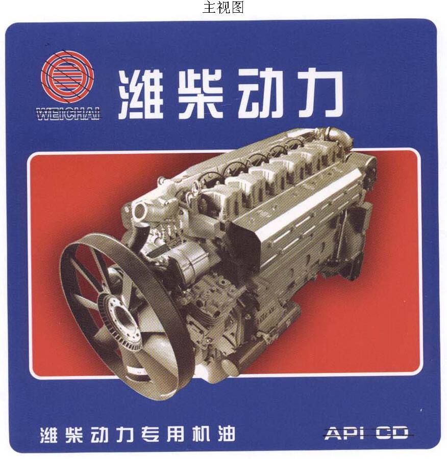 潍柴动力获得发明专利授权：“燃气喷嘴泄漏诊断方法及车辆”