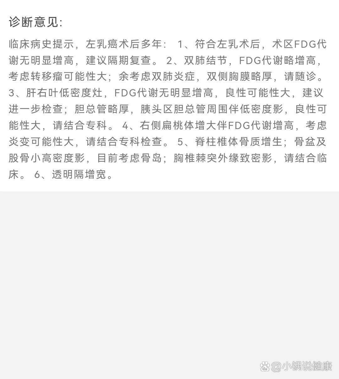 多氟多获得发明专利授权：“一种白炭黑的制备方法”