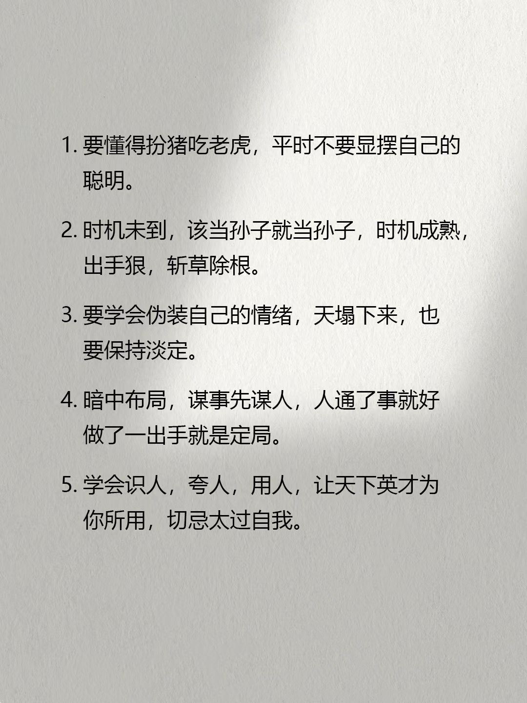 心理观察｜当“名校光环”撞上就业寒冬：父母正在经历怎样的心理转身