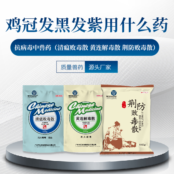 申联生物：联合研制的禽腺病毒（Ⅰ群，4型）灭活疫苗（DN株）获新兽药注册证书