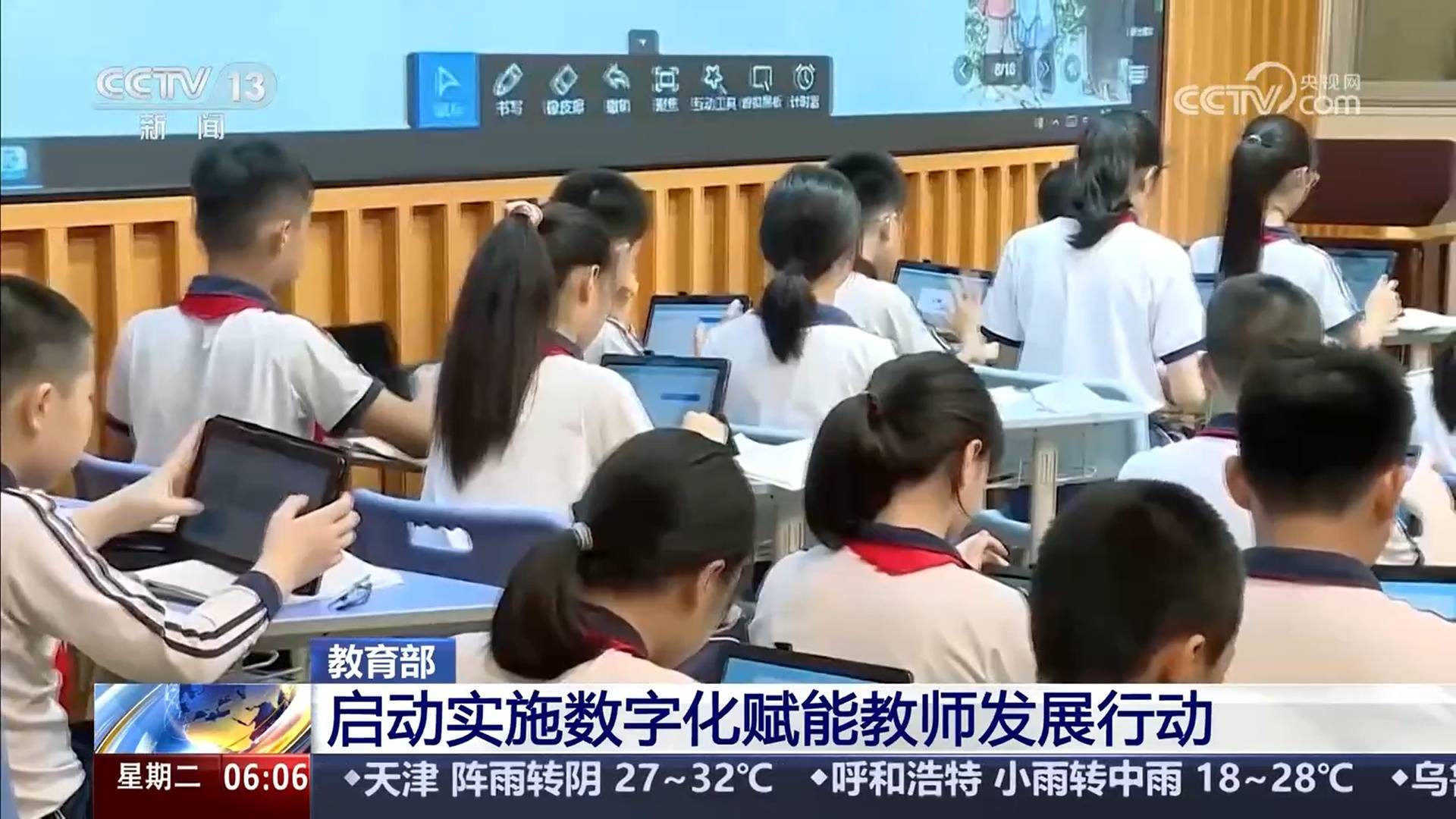 教育部教师工作司负责人就《关于组织实施数字化赋能教师发展行动的通知》答记者问