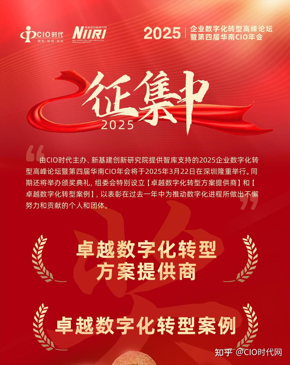 人保服务 ,人保服务_2025年中国第三方支付行业:数字化转型,开启财富新通道