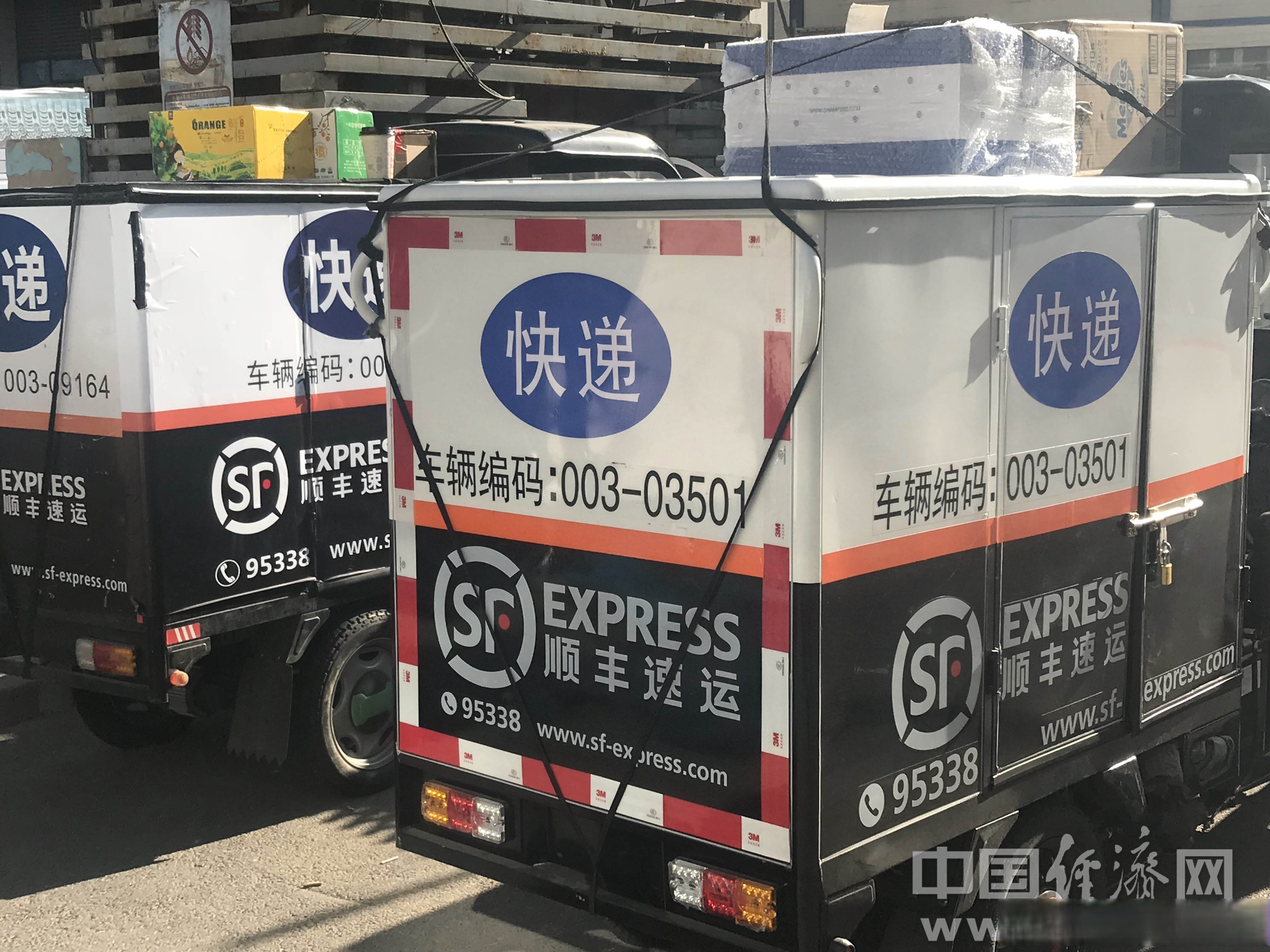 公告精选:顺丰控股6月速运物流业务营收同比增长14.24%;沈友根拟询价转让东方财富1%股份