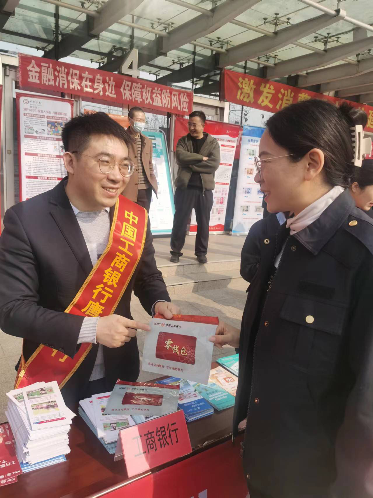 工商银行获得发明专利授权：“资金交易确认方法和装置、移动支付系统、设备及介质”