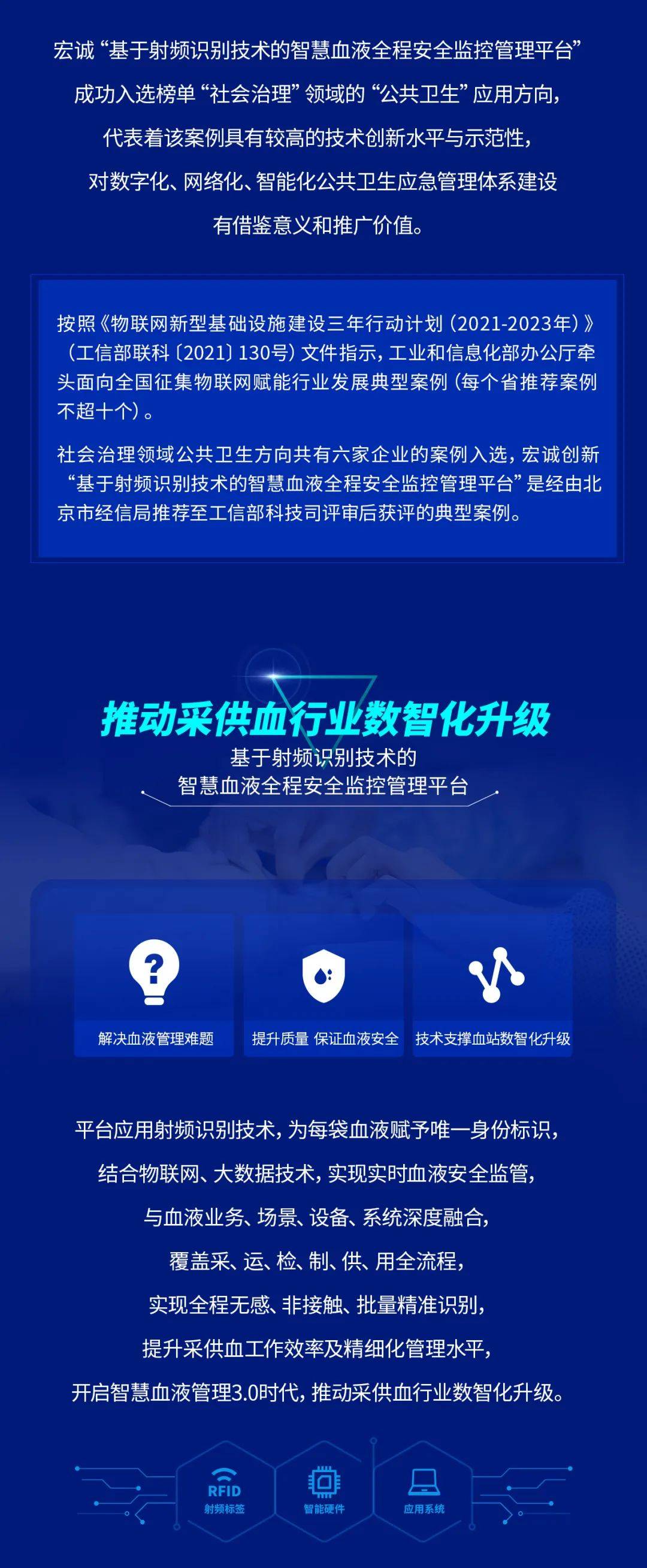 工信部：通过数智化技术 提升防汛指挥调度能力