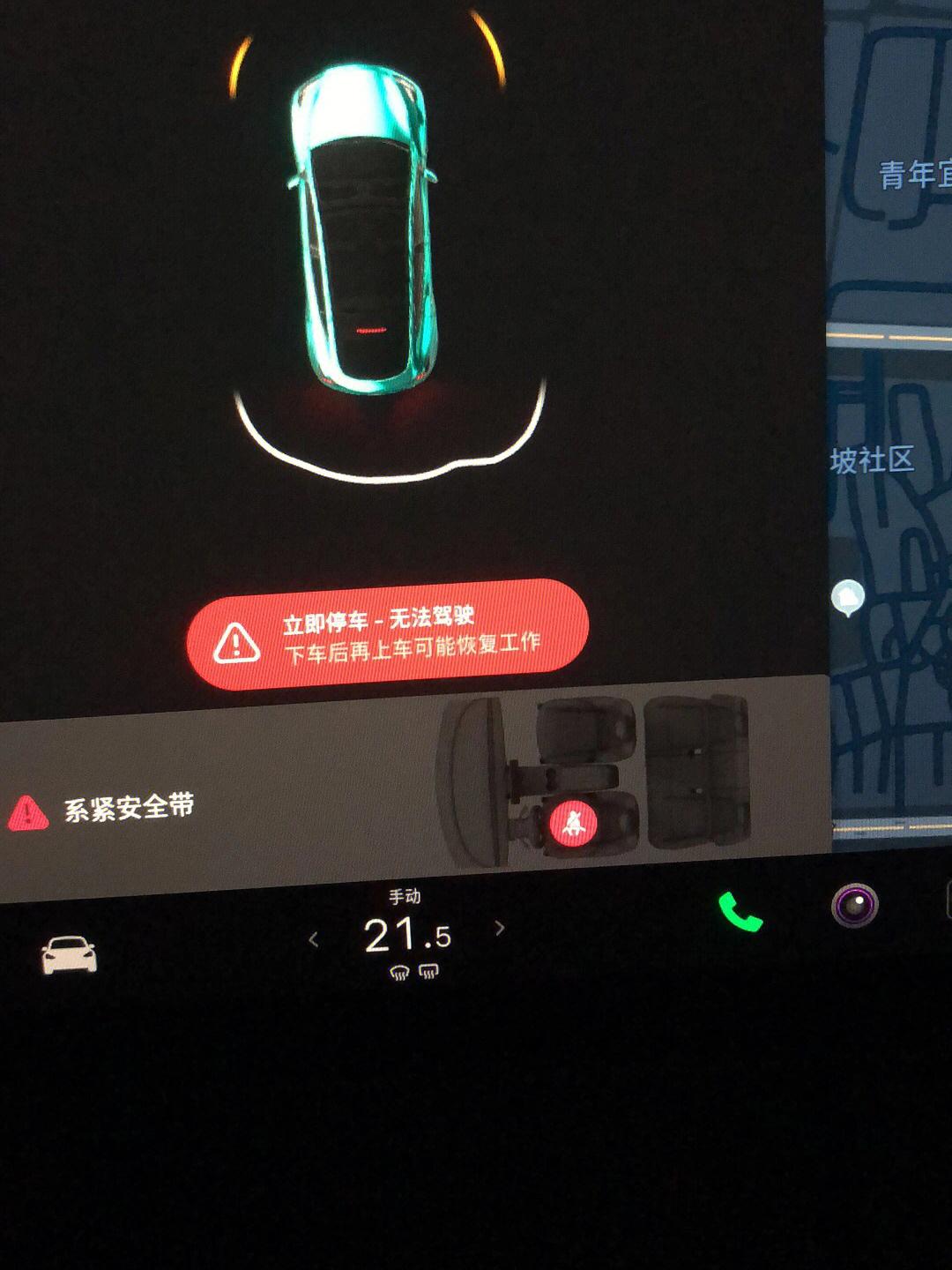 小鹏P7+转向机失灵问题发酵，车主已建数百人维权群