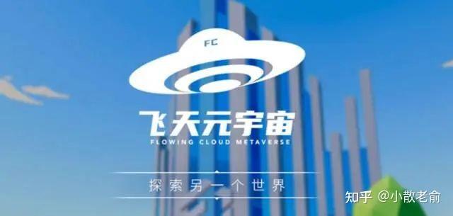 IPO动态：同富股份拟在上交所主板上市募资10.26亿元