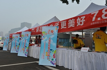 2025年水族馆行业：规模扩张与质量提升_保险有温度,人保车险