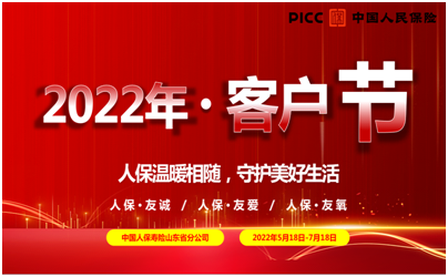 2025年水族馆行业：规模扩张与质量提升_保险有温度,人保车险