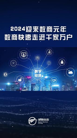 人保有温度,人保护你周全_2025年招商引资行业：“资本+技术+人才+生态”的综合竞争