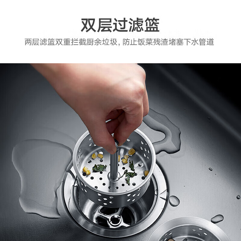 悍高集团获得外观设计专利授权：“下水器（集渣器2）”