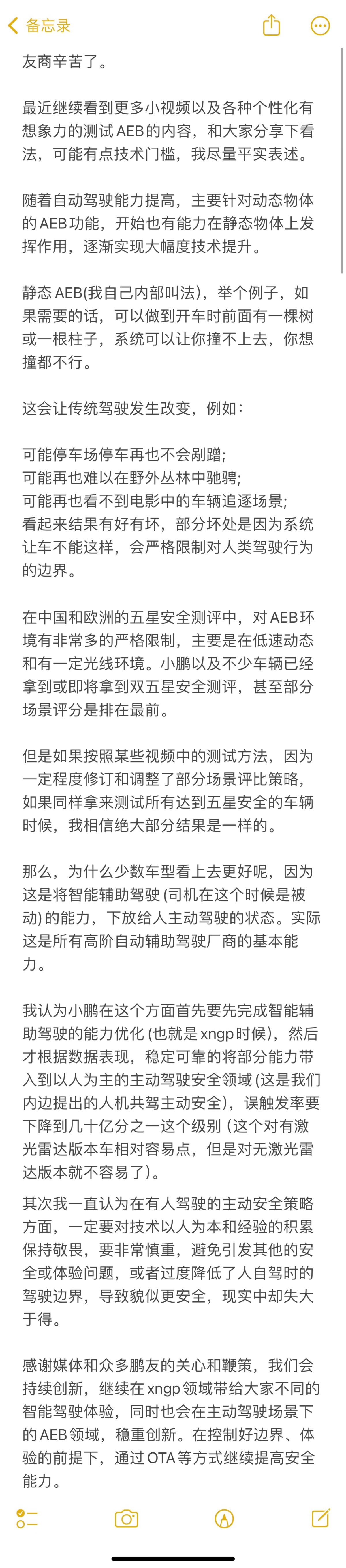 华为与上汽联合打造的尚界H5正式亮相