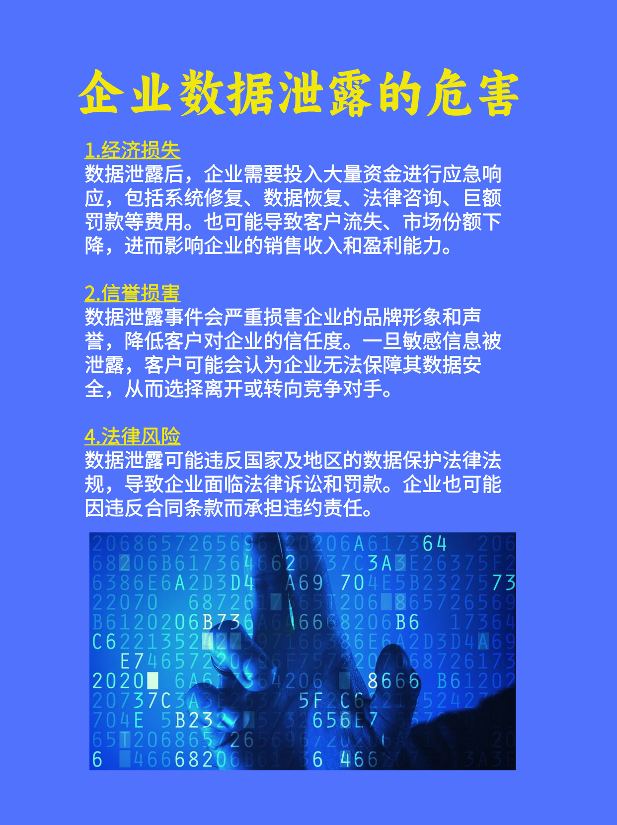 计算机行业今日净流出资金93.19亿元，四方精创等25股净流出资金超亿元
