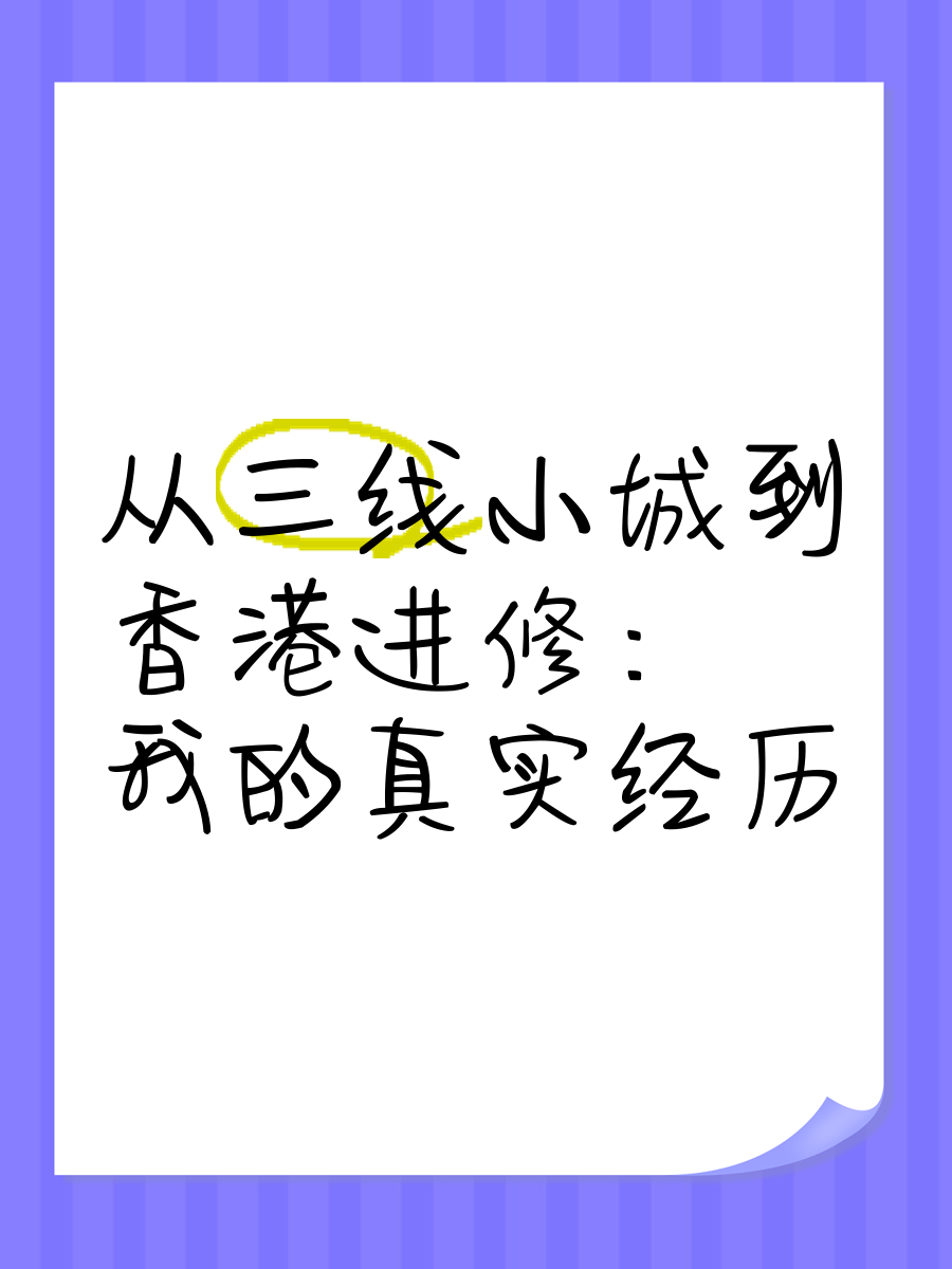 海底捞周兆呈解码开放加盟战略：两万份申请，70%来自三线城市