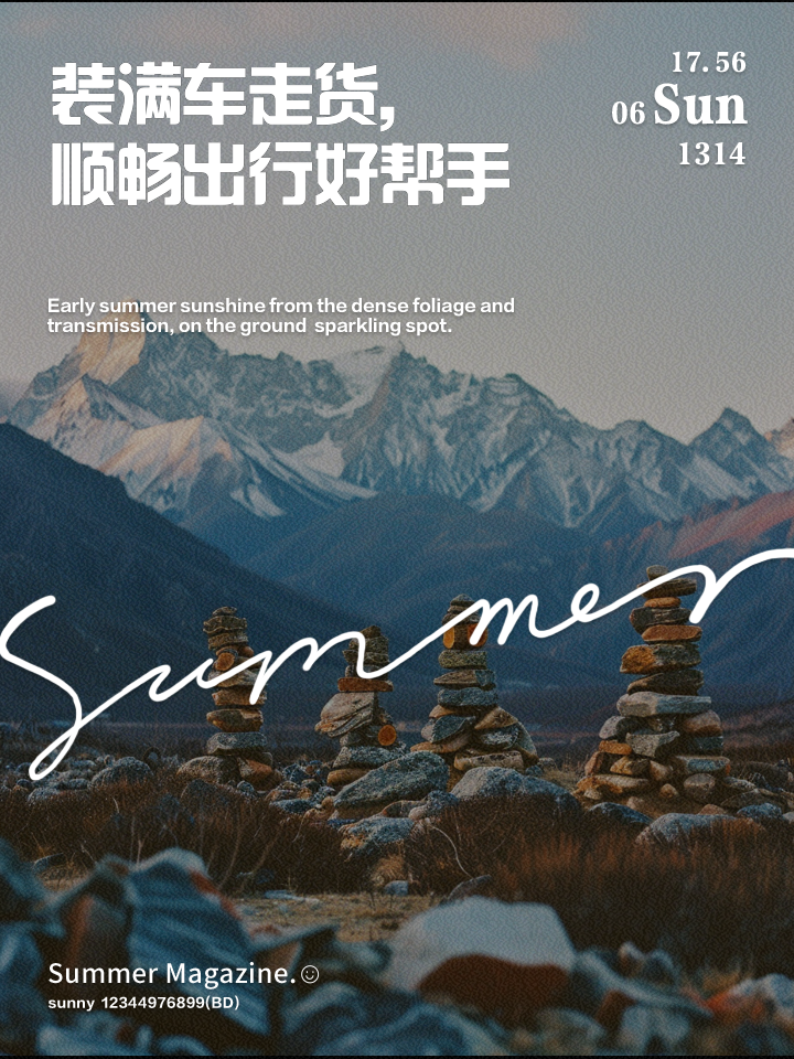人保服务 ,拥有“如意行”驾乘险,出行更顺畅!_2025年中国消费品行业:服务型消费占比提升至50%,市场如何应对?