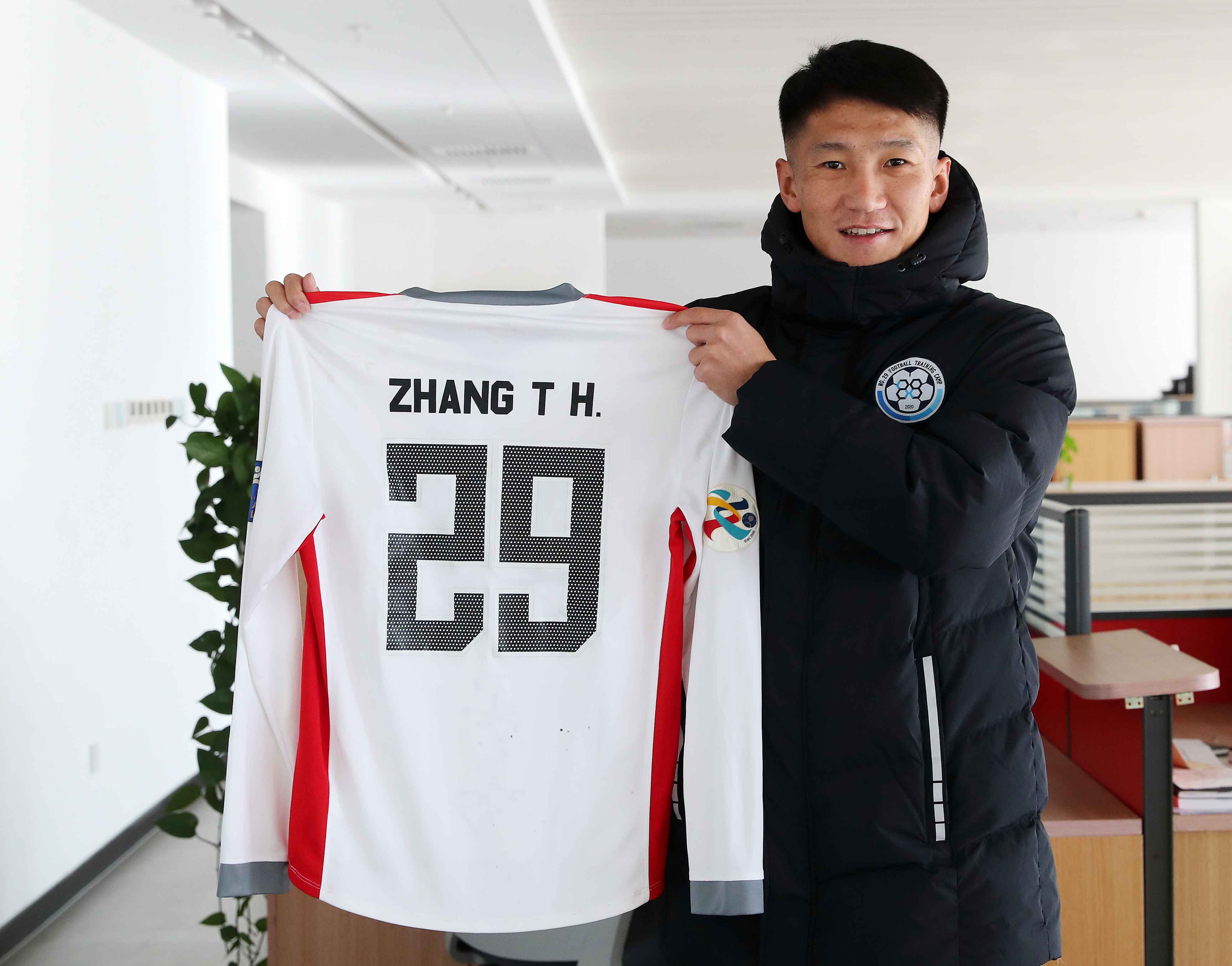 亚泰集团：拟公开挂牌转让持有的吉林银行3亿股股份