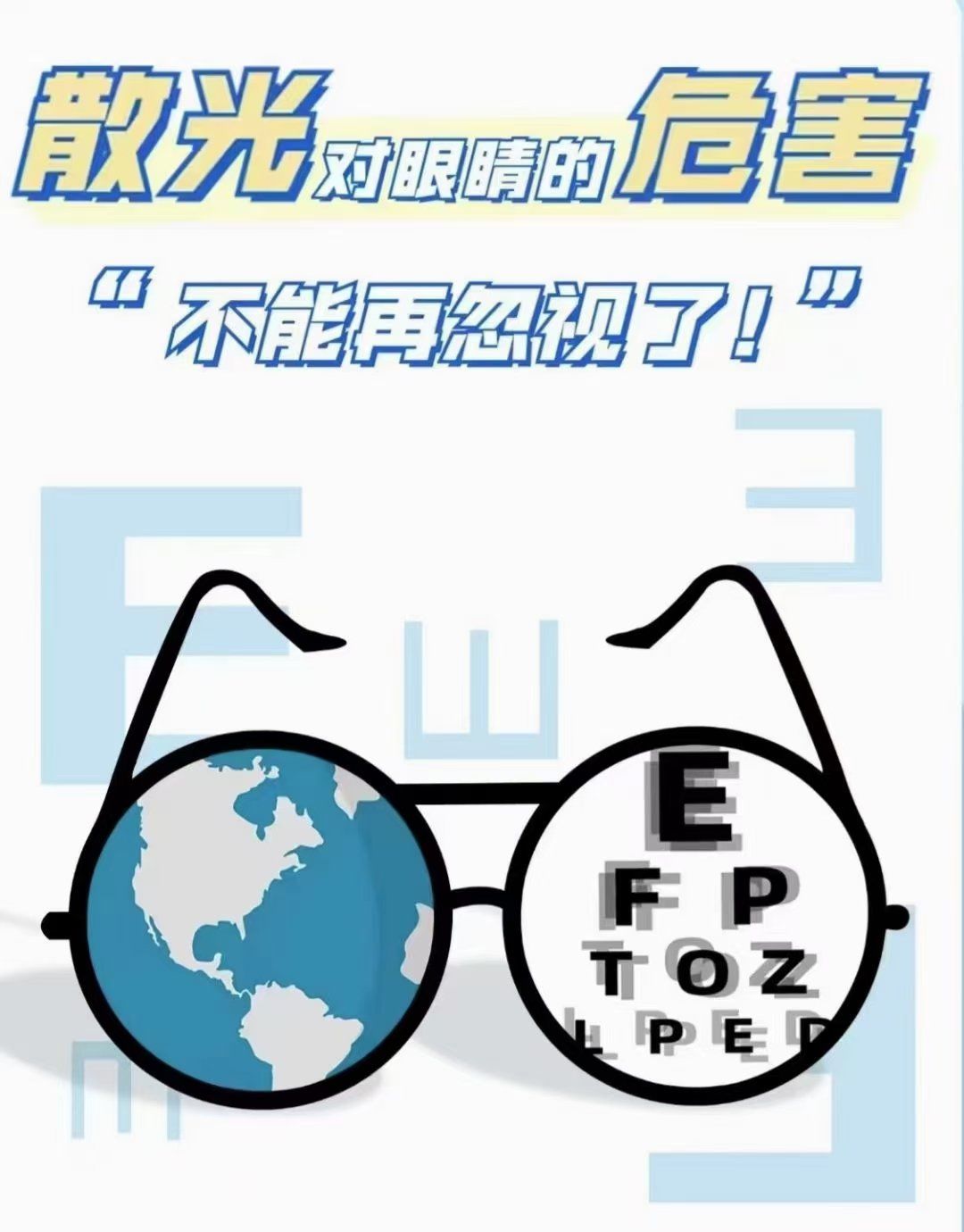 “智能驾驶”明确为通俗叫法，不单指特定功能