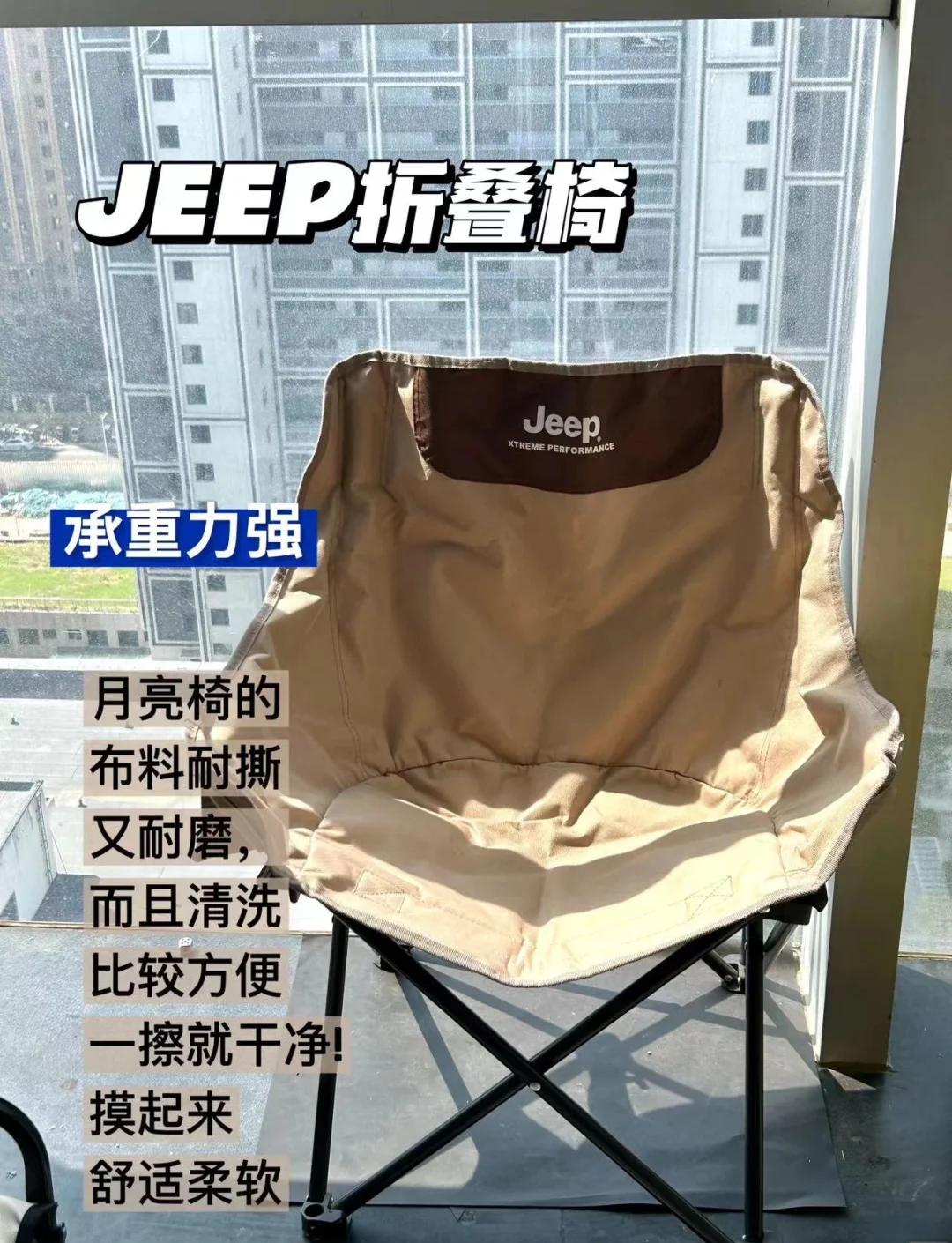 保险有温度,人保有温度_2025中国折叠小椅行业:品牌建设和市场拓展