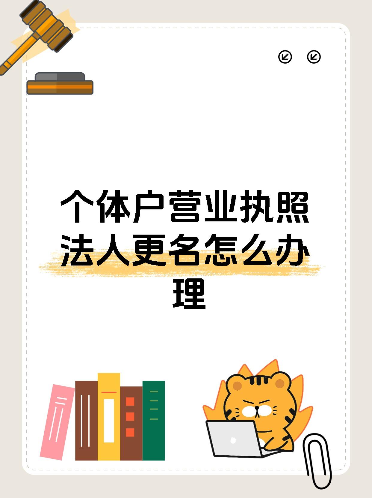 新规今起施行！个体工商户多址经营、个转企、跨区迁移更便利