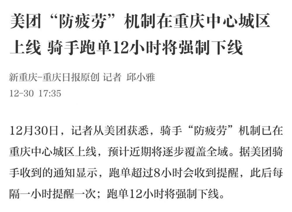 中国煤炭运销协会：加强行业自律 整治内卷式竞争 促进煤炭市场供需平衡