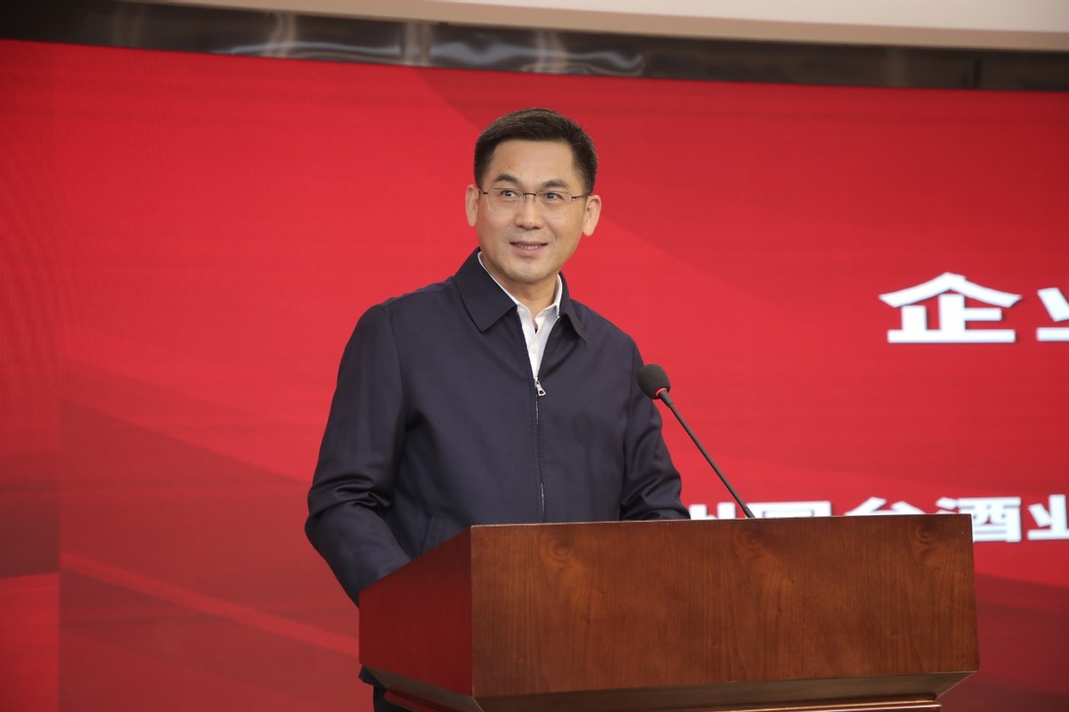 仁怀市酒业协会召开三届四次会员大会