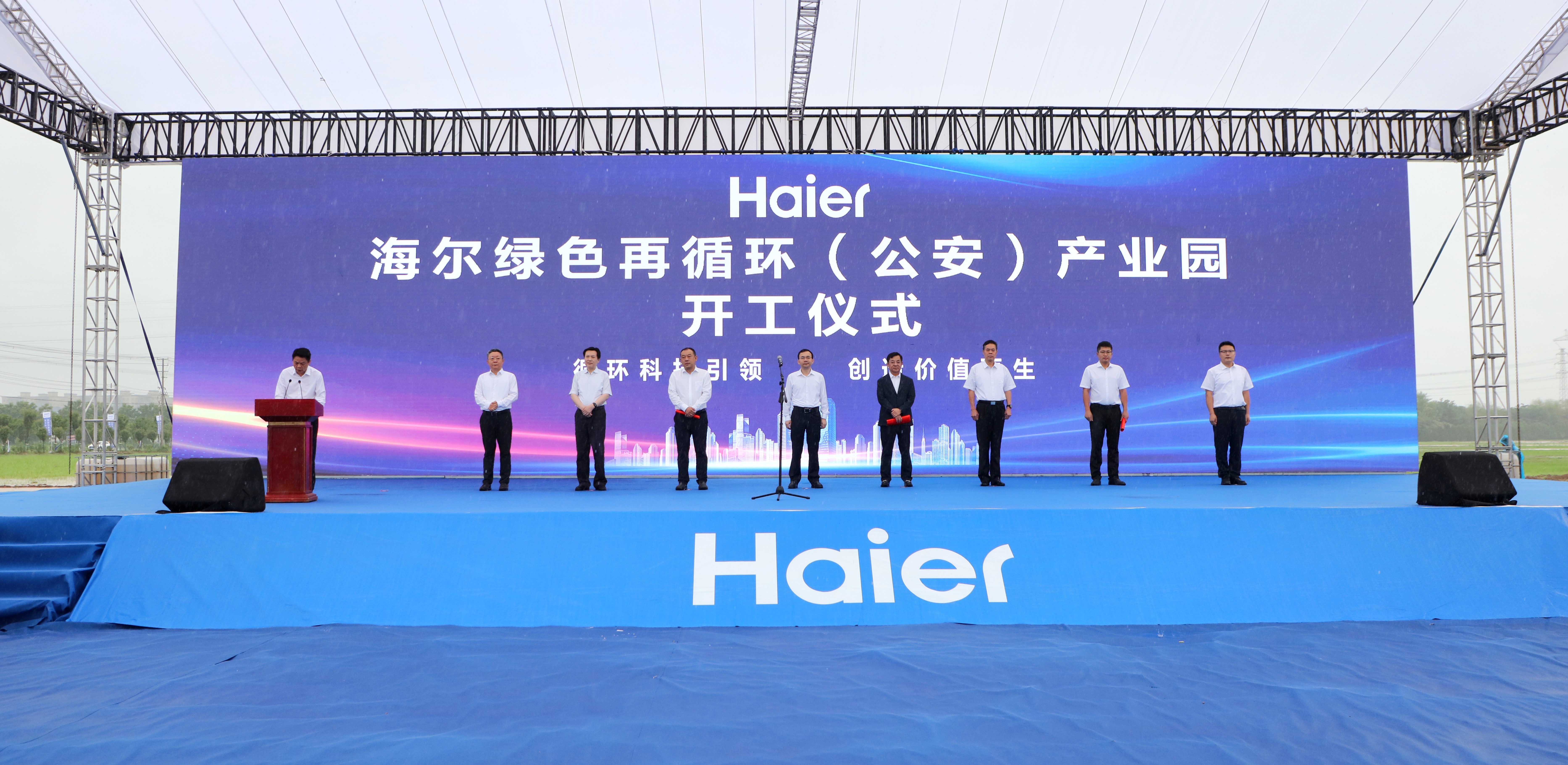 海尔智家获得发明专利授权:“门体下垂调节装置及冰箱”