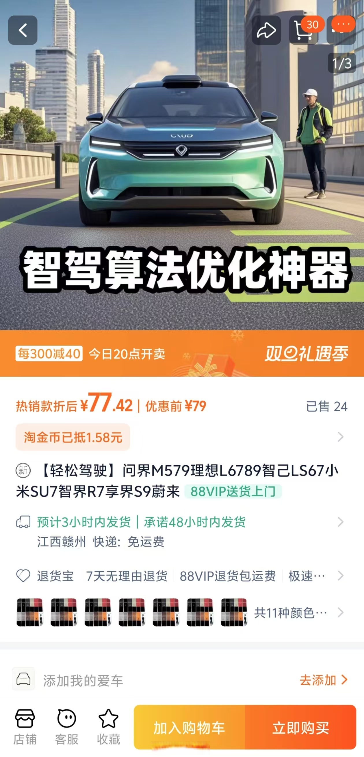 地平线吕鹏详解智驾三阶段演进:高算力≠高体验