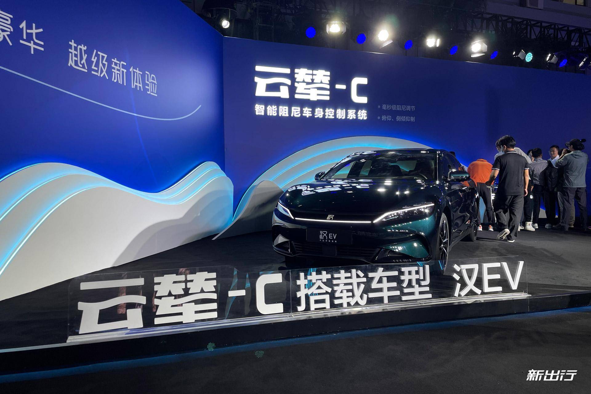 比亚迪获得发明专利授权：“液压悬架系统及车辆”