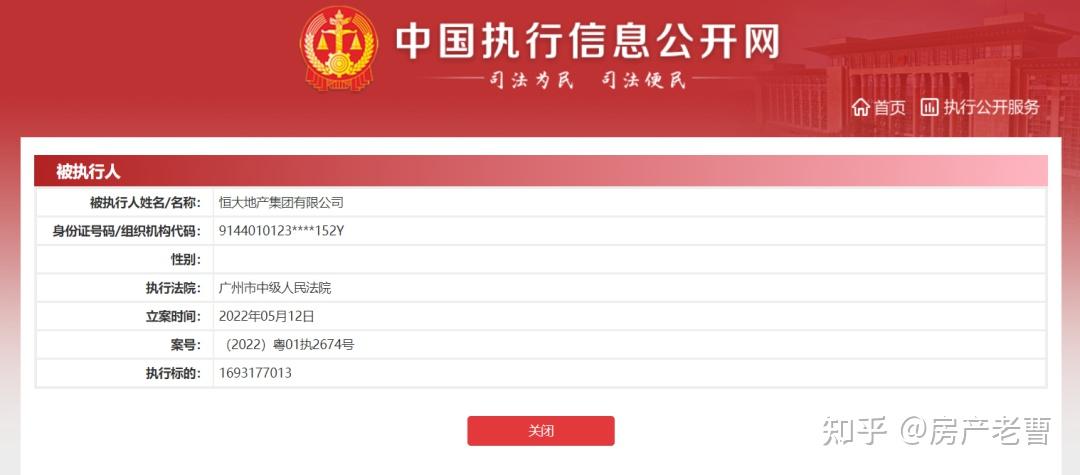 中小银行专项债重启！吉林发行今年首单，260亿“补血”当地行