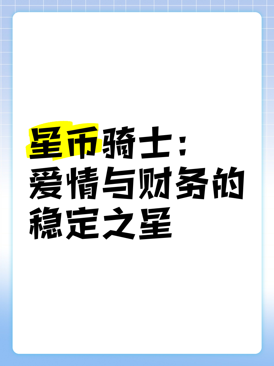 又一家入场 经纬天地进军稳定币平台