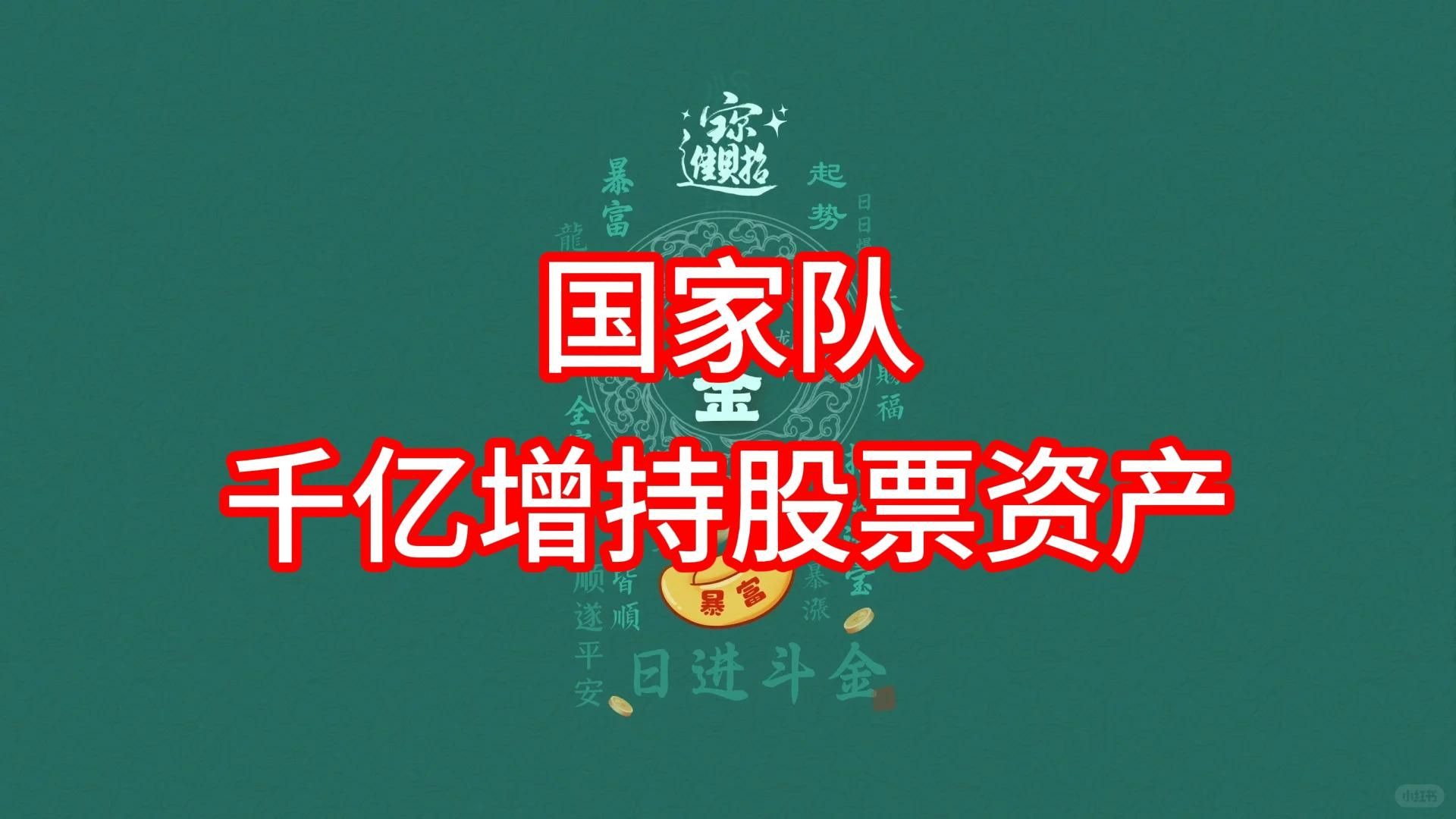 可控核聚变重磅!逾百亿元资本入局,“国家队”来了