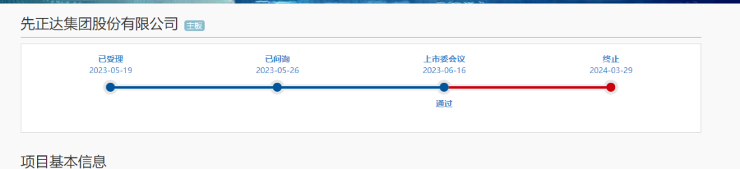 山西焦煤:新增大额借款中存在针对247亿元探矿权的专门借款