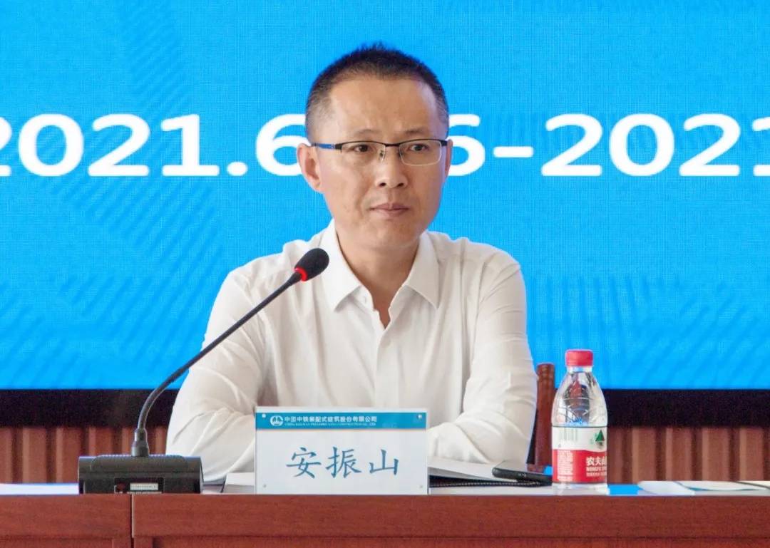 中铁装配：6月20日股东人数为23,718