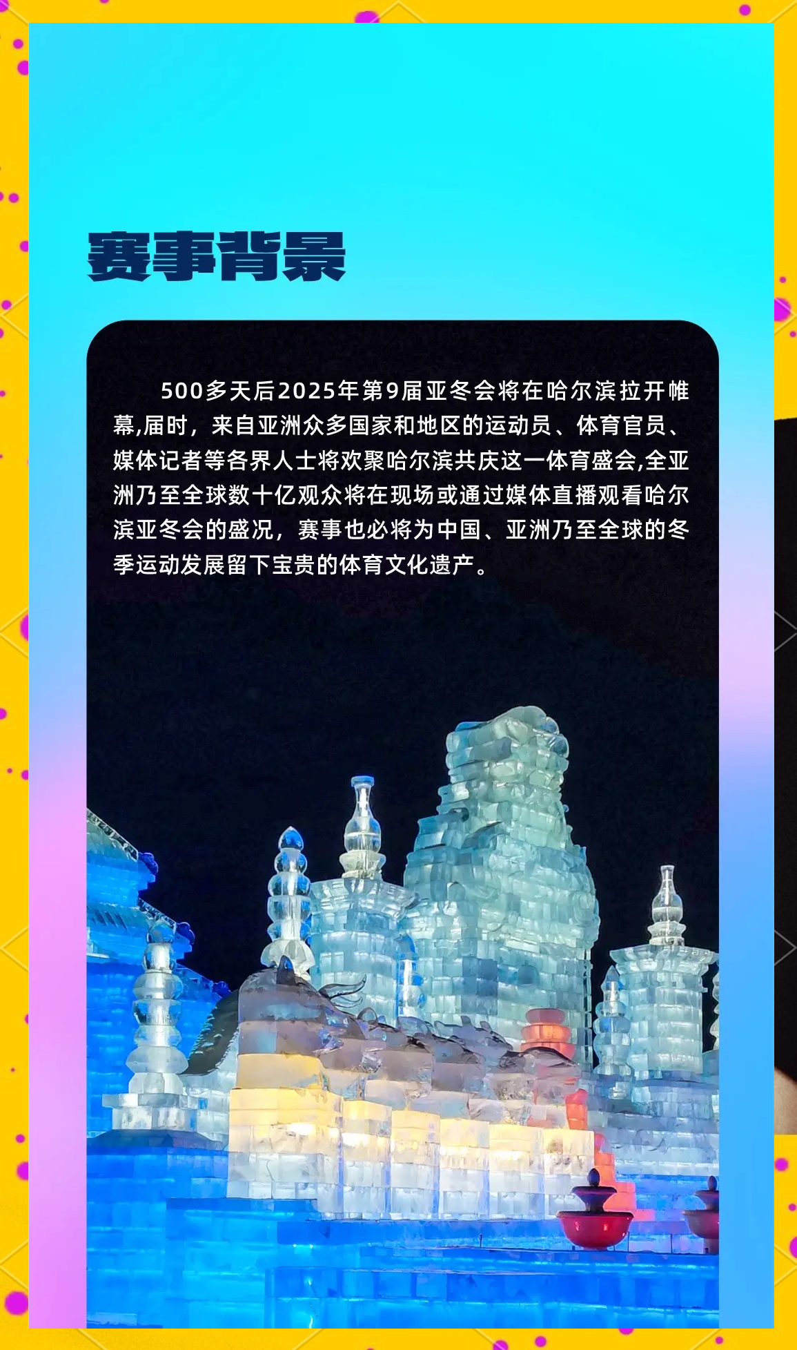 第十五届中国―东北亚博览会将于8月27日至31日举办