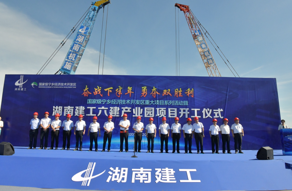 湖南发展：截至7月18日股东总人数为68,711人