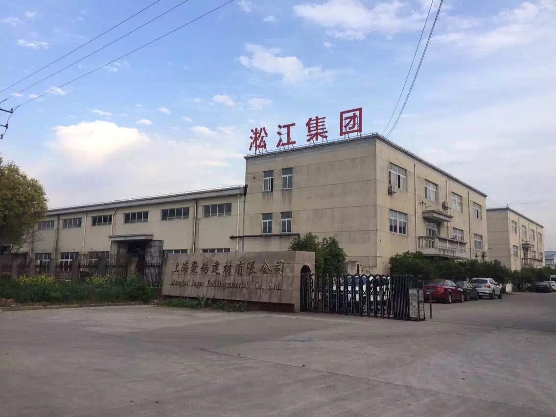 江盐集团：截止2025年7月18日公司股东户数为37735户