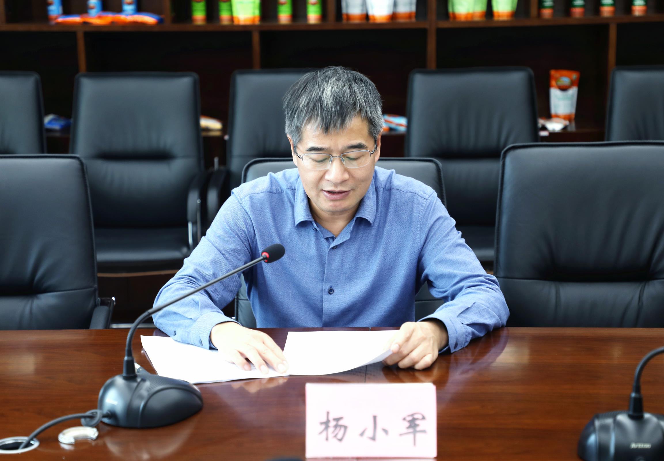 江盐集团：截止2025年7月18日公司股东户数为37735户