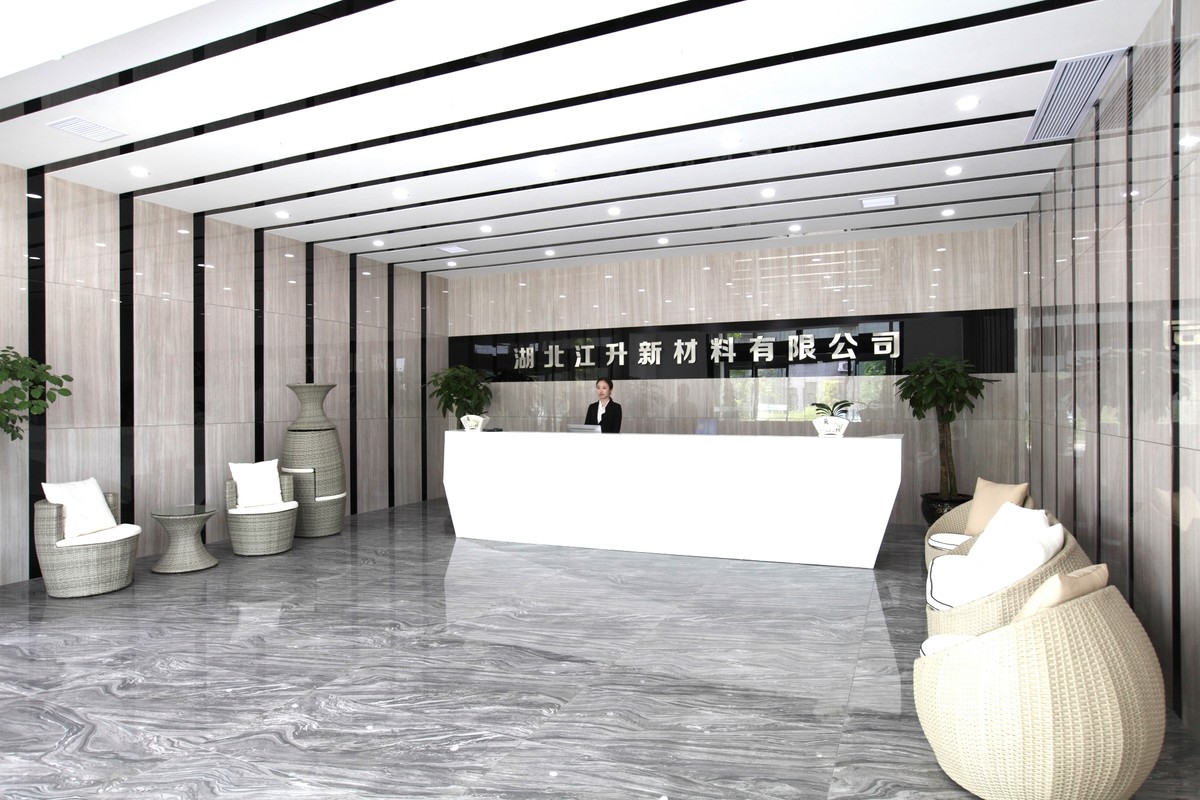 江盐集团：截止2025年7月18日公司股东户数为37735户