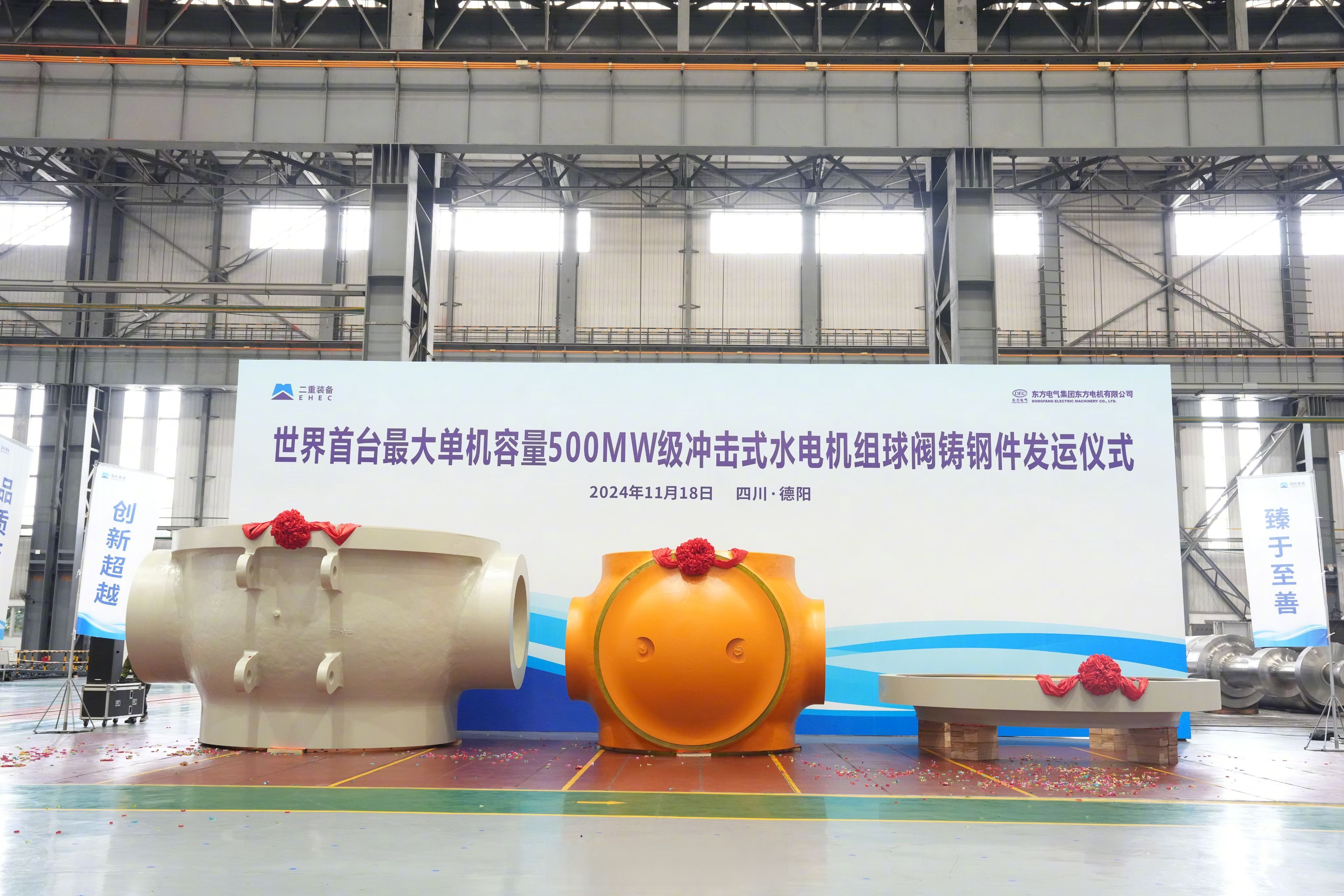 国投智能：参与雅砻江水电智慧化建设