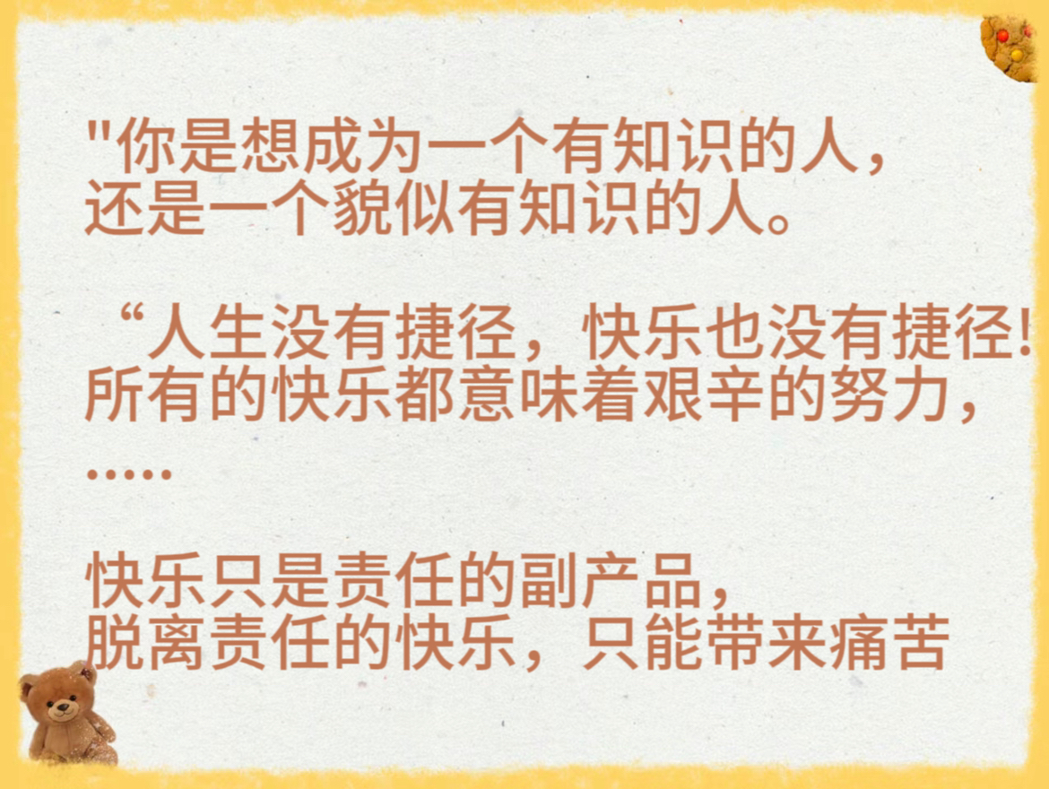 深度了解自己｜那些决定命运的“人生剧本”