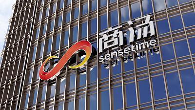 无极资本25亿参与商汤科技定向增发